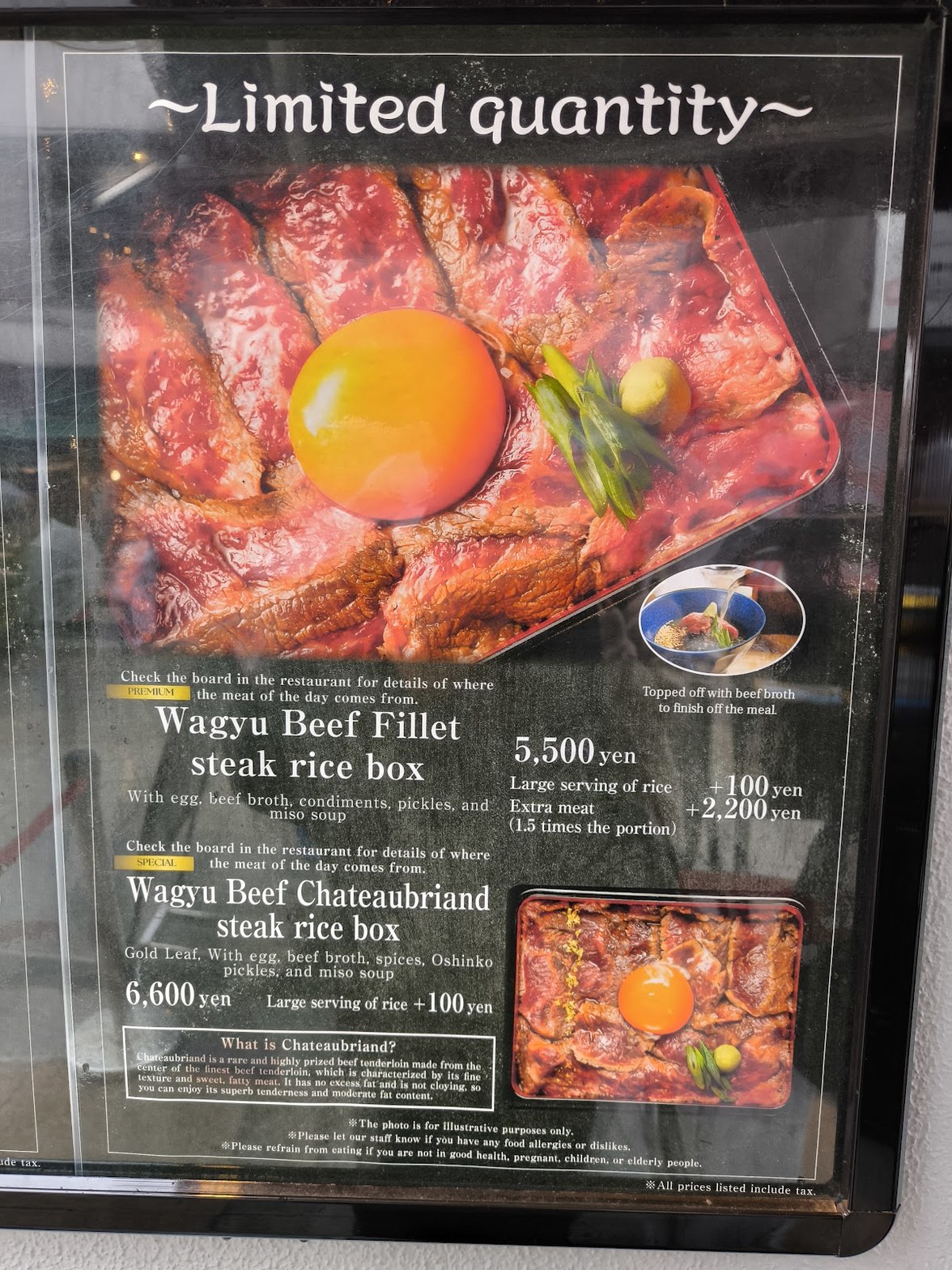店頭ガラスケースに掲示された数量限定メニューボード。黒毛和牛フィレ5,500円・シャトーブリアン6,600円の価格と説明が英語で記載